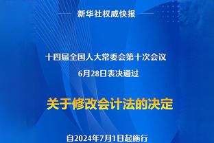 美记：包括字母在内的几名雄鹿老将都对主帅格里芬失去了信心